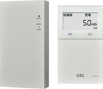 電力計測制御ユニット・一括制御リモコン
